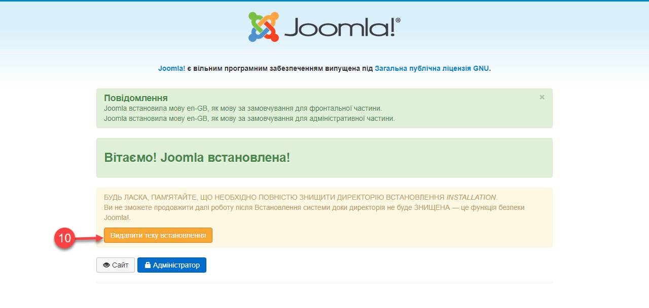mirohost_ua_cms_install_joomla_010